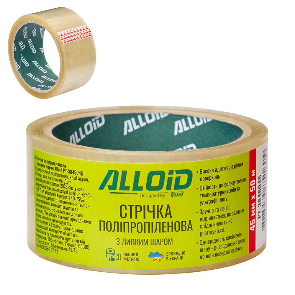 ����� ����������� 45�� � 50�, 38��� Alloid