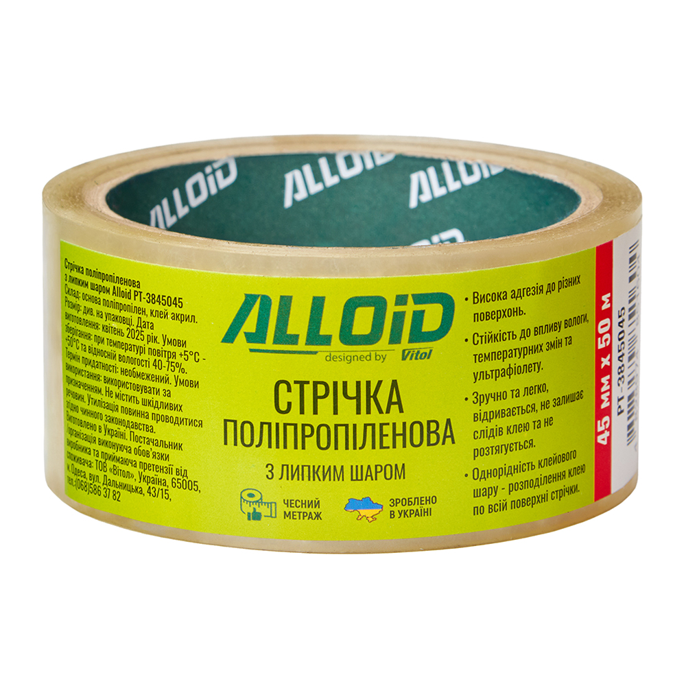����� ����������� 45�� � 50�, 38��� Alloid
