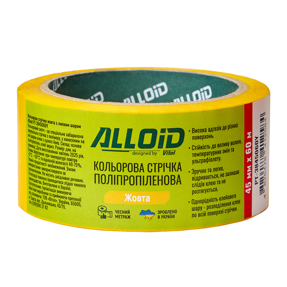 ����� ����������� 45�� � 60�, ������ Alloid