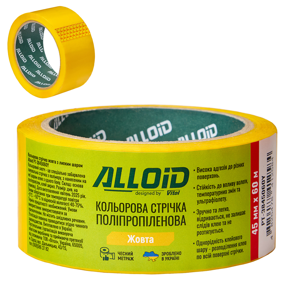 ����� ����������� 45�� � 60�, ������ Alloid