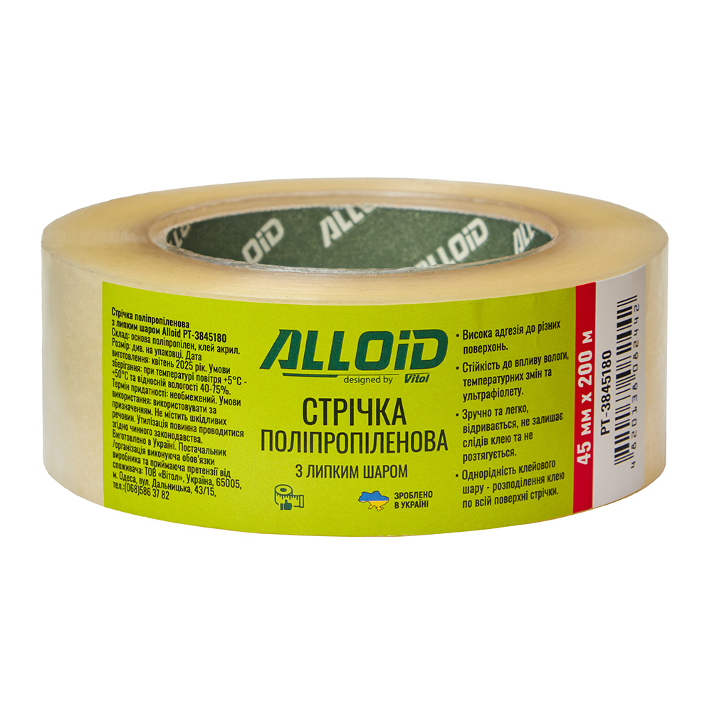 ����� ����������� 45�� � 200�, 38��� Alloid