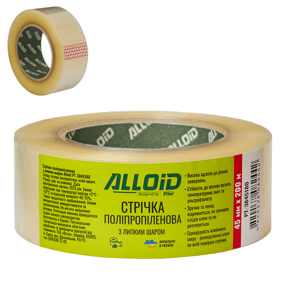 ����� ����������� 45�� � 200�, 38��� Alloid