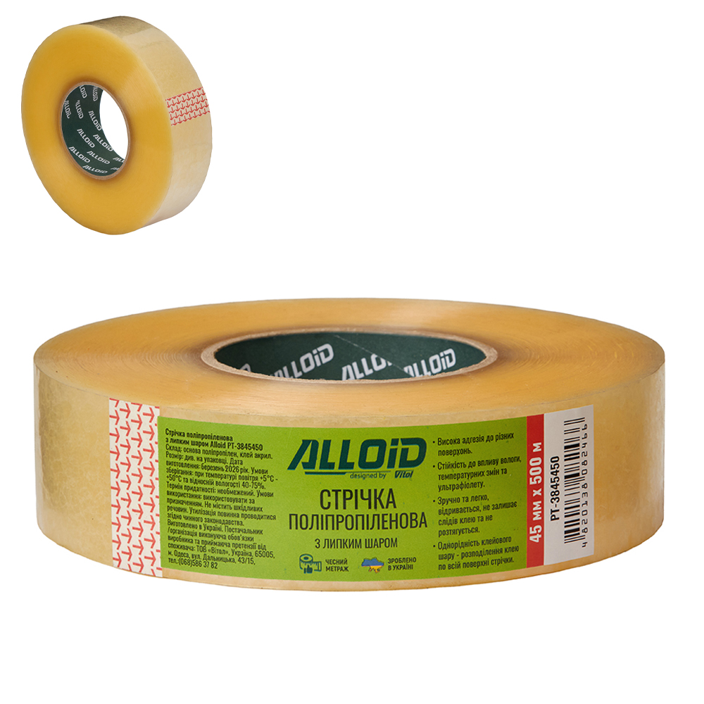 ����� ����������� 45�� � 500�, 38��� Alloid