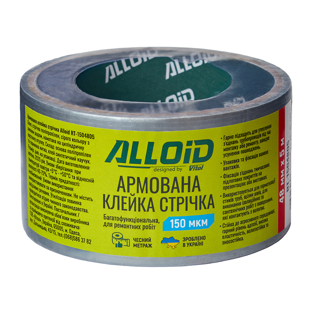����� ��������� 48�� � 5�, 150��� Alloid