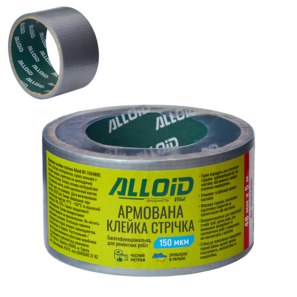 ����� ��������� 48�� � 5�, 150��� Alloid