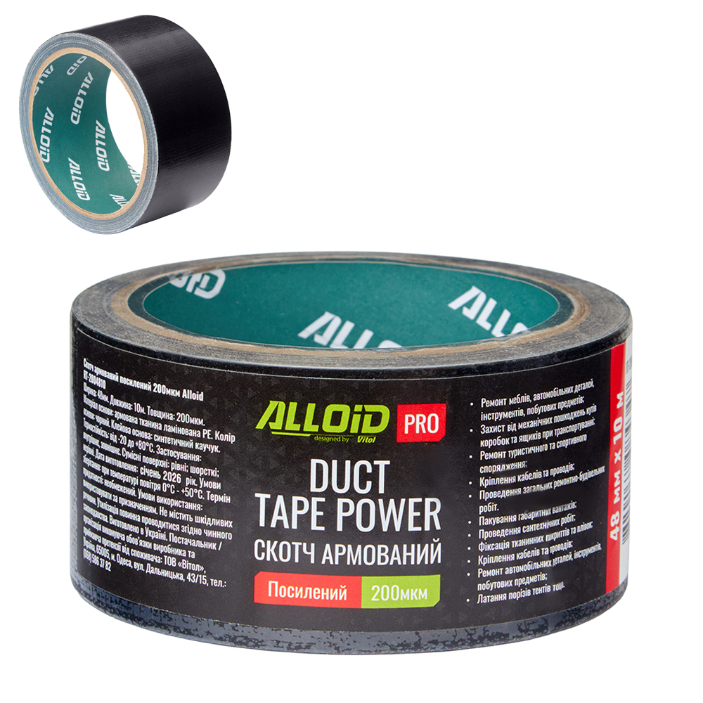 Alloid Pro. ����� ��������� ��������� 200��� (������) 48��*10�
