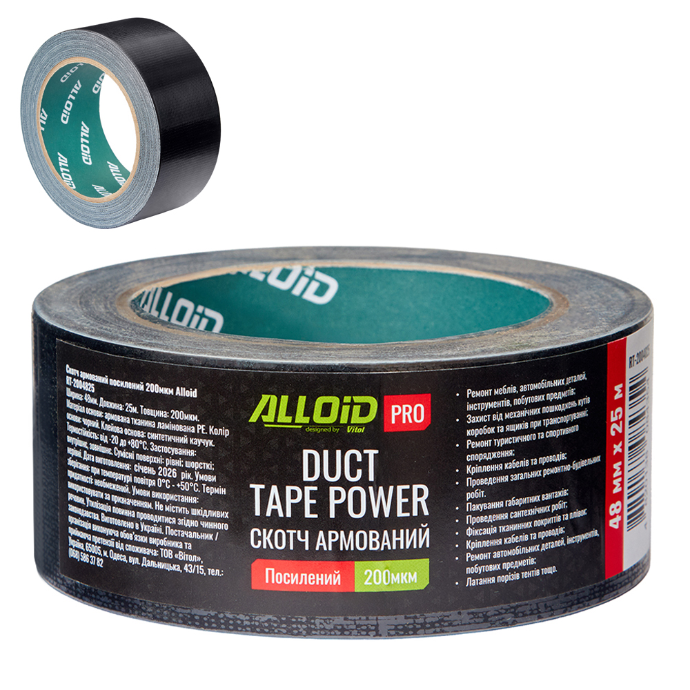 Alloid Pro. ����� ��������� ��������� 200��� (������) 48��*25�