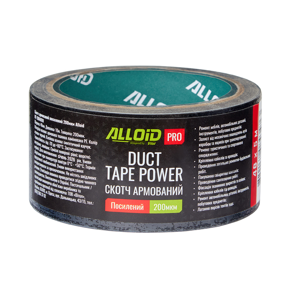 Alloid Pro. ����� ��������� ��������� 200��� (������) 48��*5�