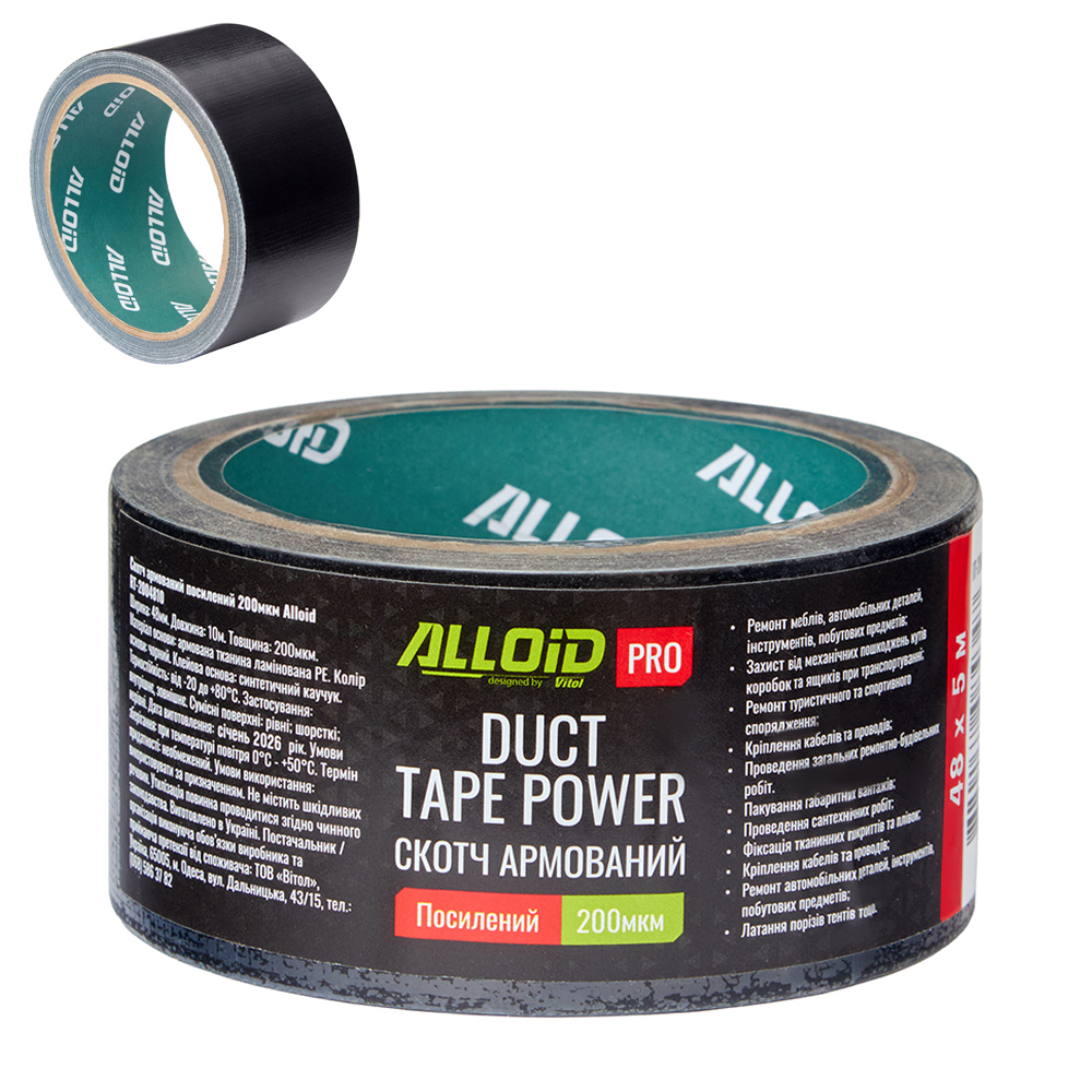 Alloid Pro. ����� ��������� ��������� 200��� (������) 48��*5�