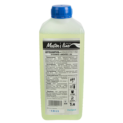 ����������� "Masters Line" ���������� 1:150 ( 1� )