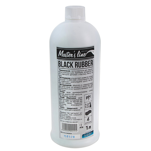 �������-����������� ��� ��� ����� ���� ���������� 1:3 1 �/Black Rubber