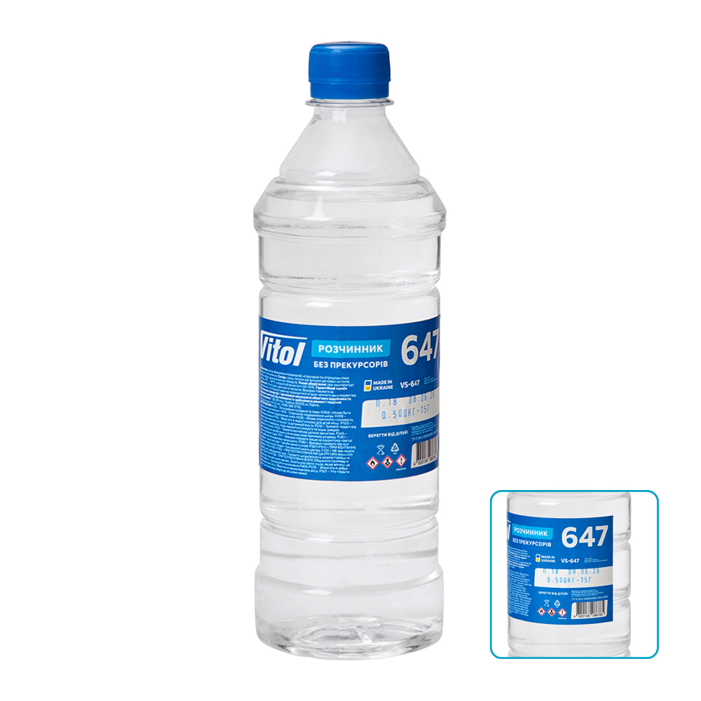 ��������� 647 ��� ���������� �� Vitol 800 ��