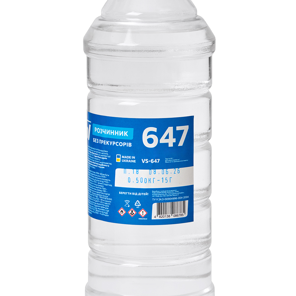 ��������� 647 ��� ���������� �� Vitol 800 ��