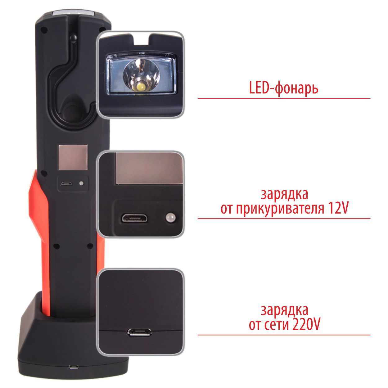 ��������� ����� "VOIN" VL-191 12V/220V/3W-COB+2 LED-��/���/������