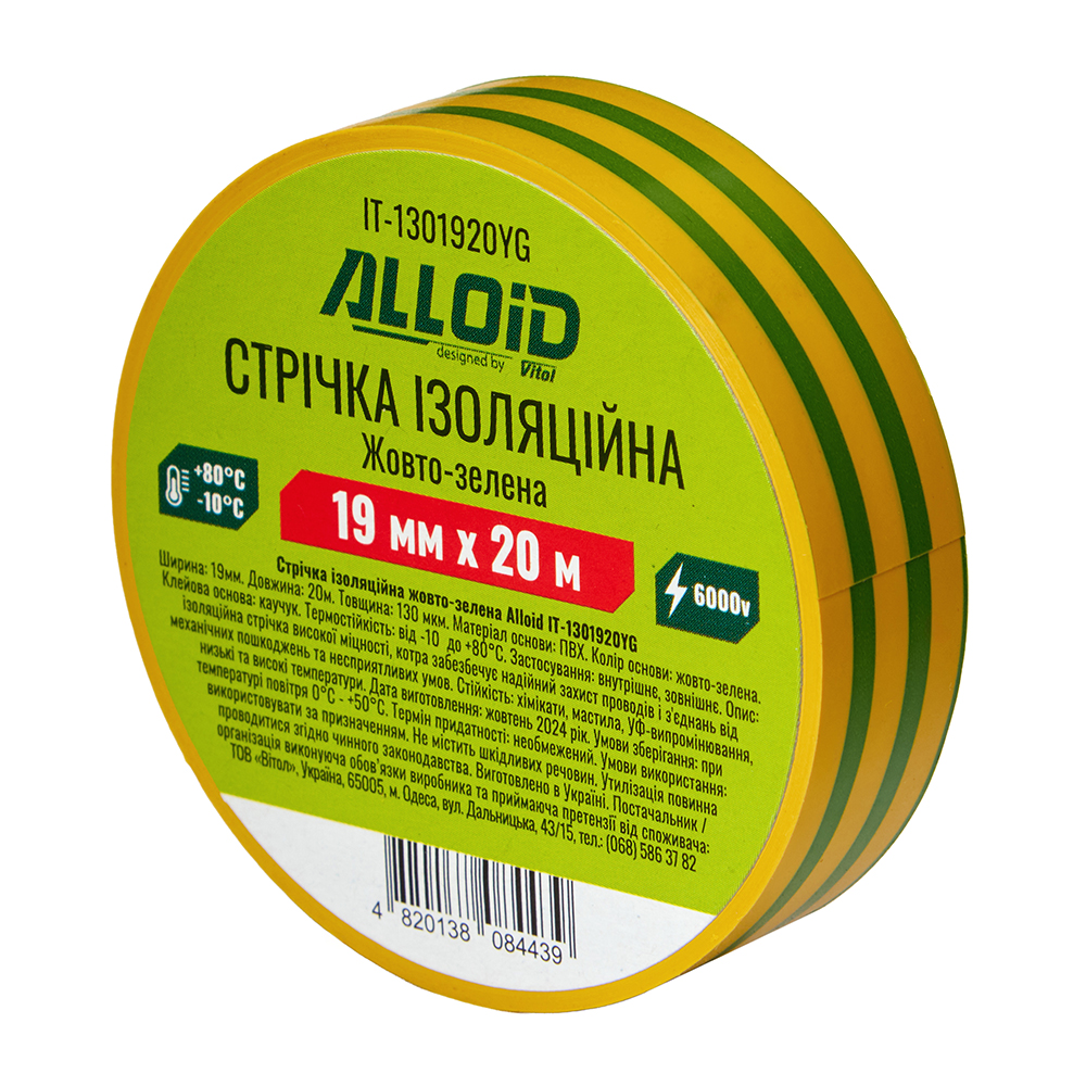 Alloid. ���������� ������ �����-������ 19��*20�