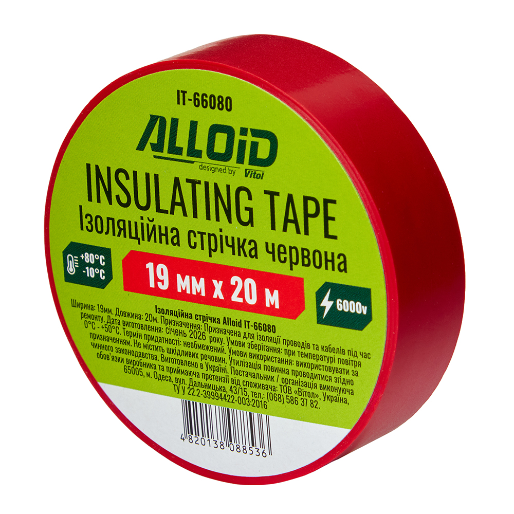 Alloid. ���������� ������ ������� 19��*20�