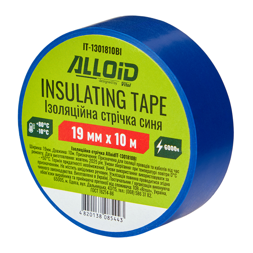 Alloid. ���������� ������ ���� 19��*10�