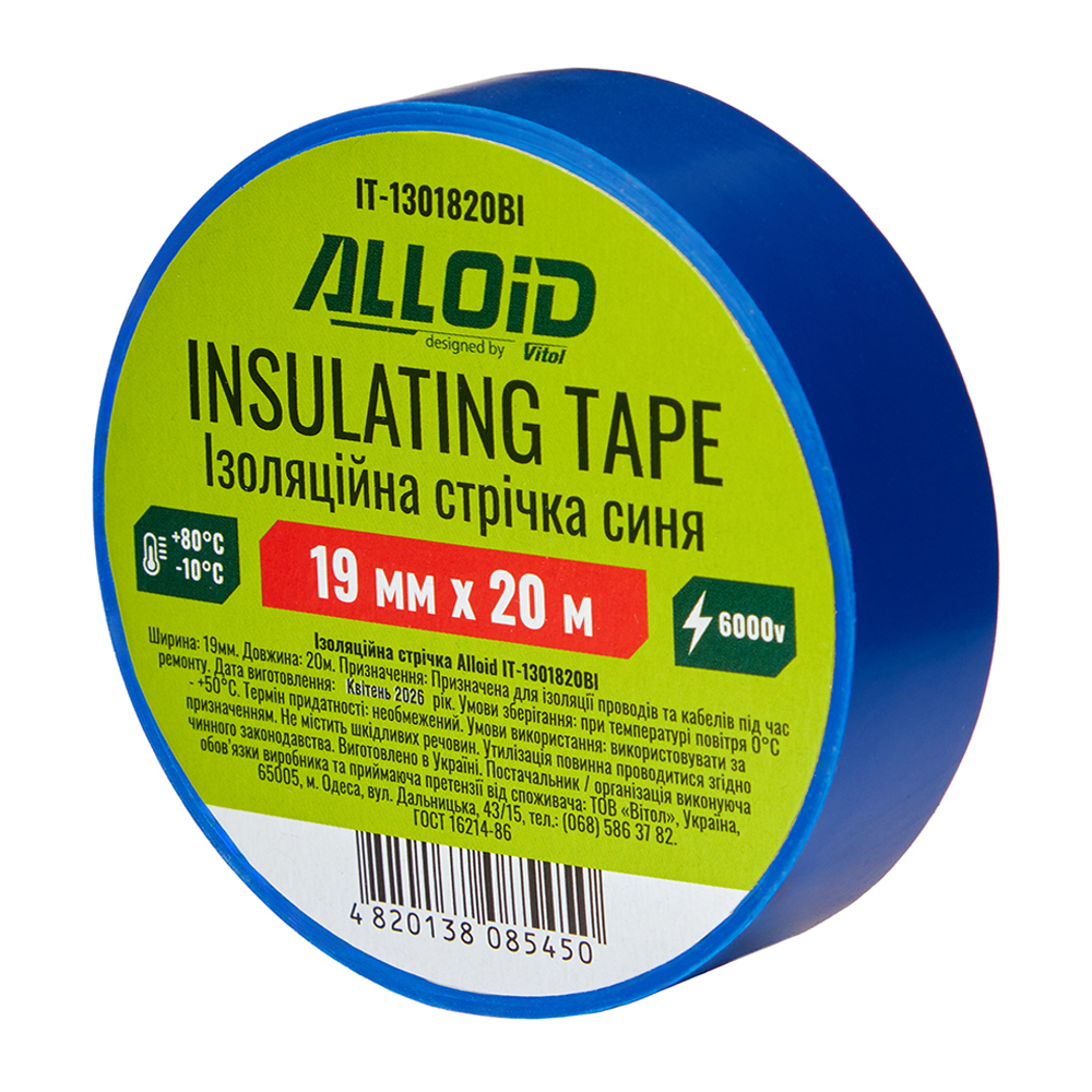 Alloid. ���������� ������ ���� 19��*20�