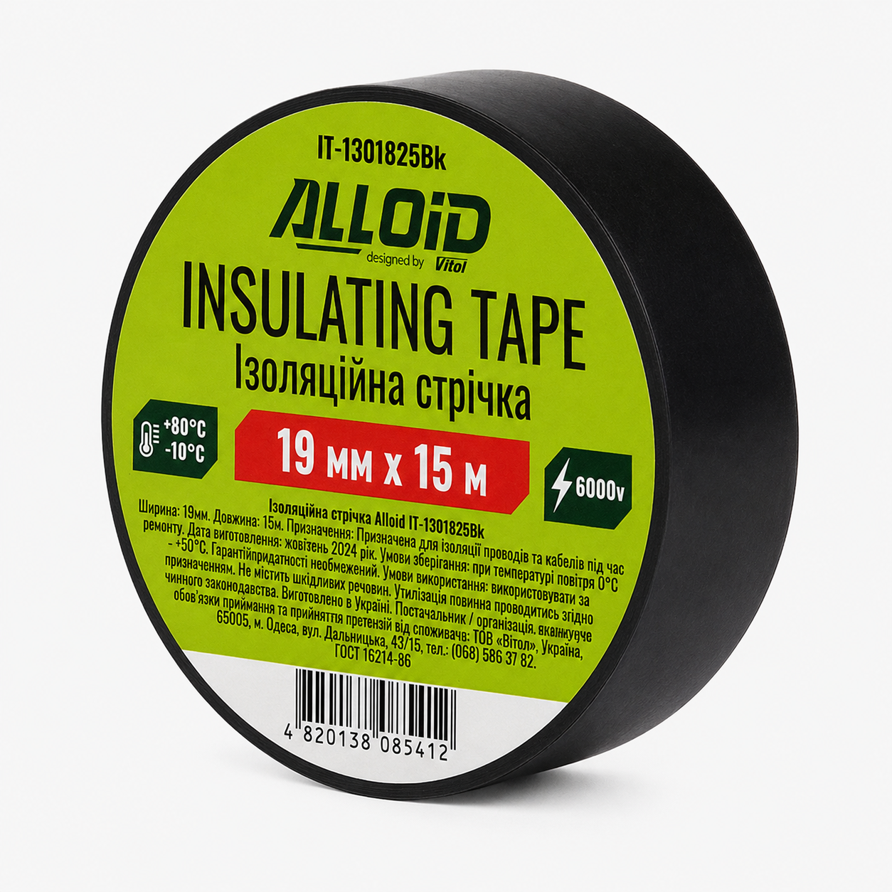 Alloid. ���������� ������ ����� 19��*25�