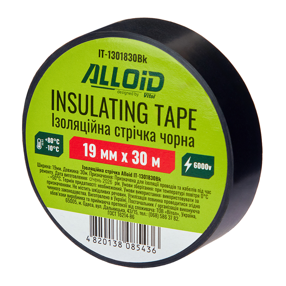 Alloid. ���������� ������ ����� 19��*30�