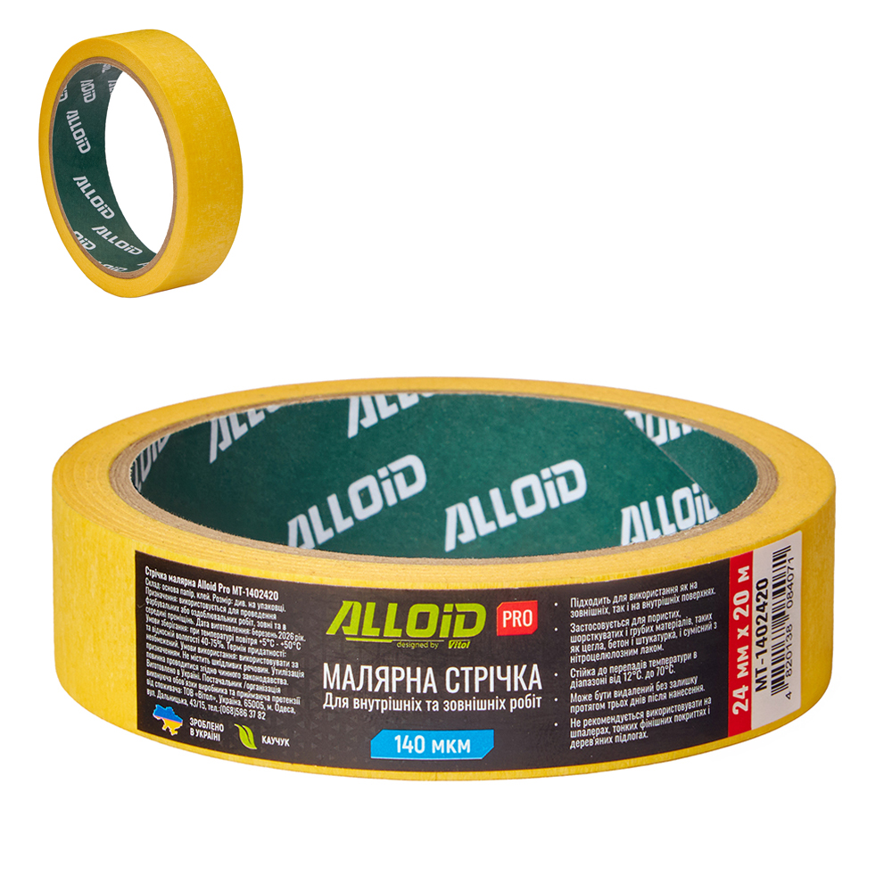 Alloid Pro. ������ ��������� 24�� � 20�, 140���