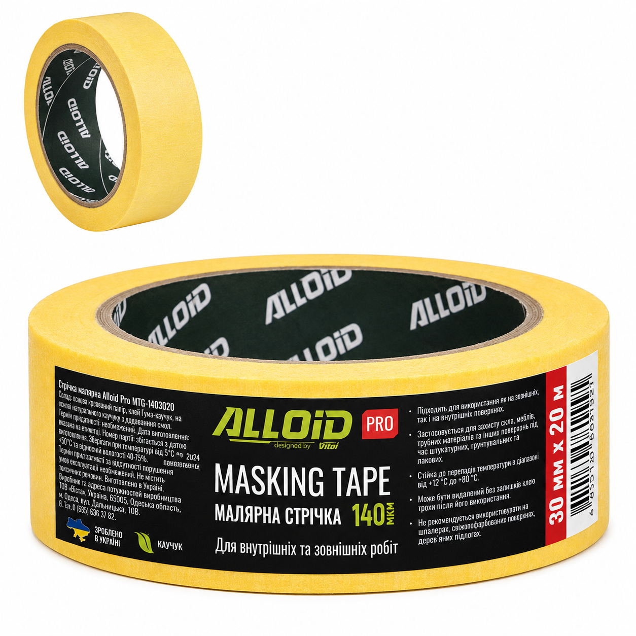 Alloid Pro. ������ ��������� 30�� � 20�, 140���