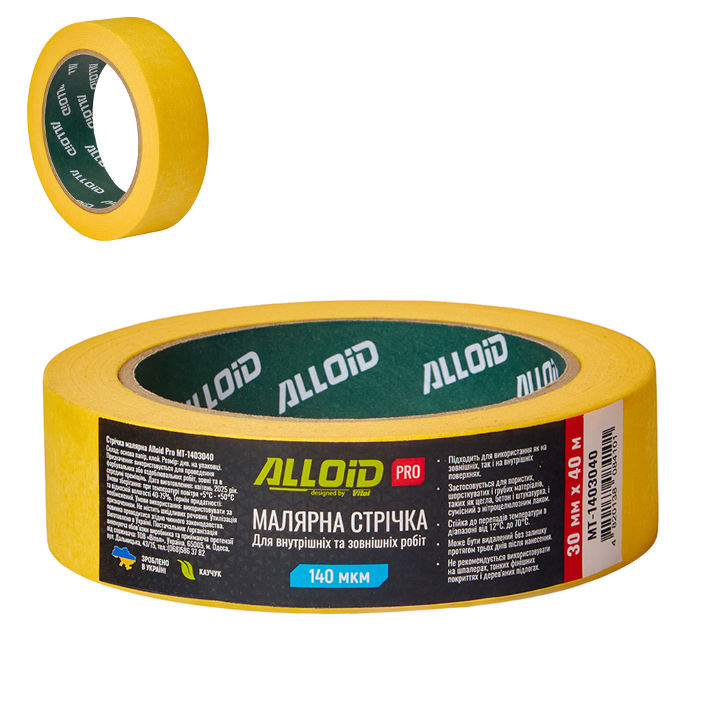 Alloid Pro. ������ ��������� 30�� � 40�, 140���