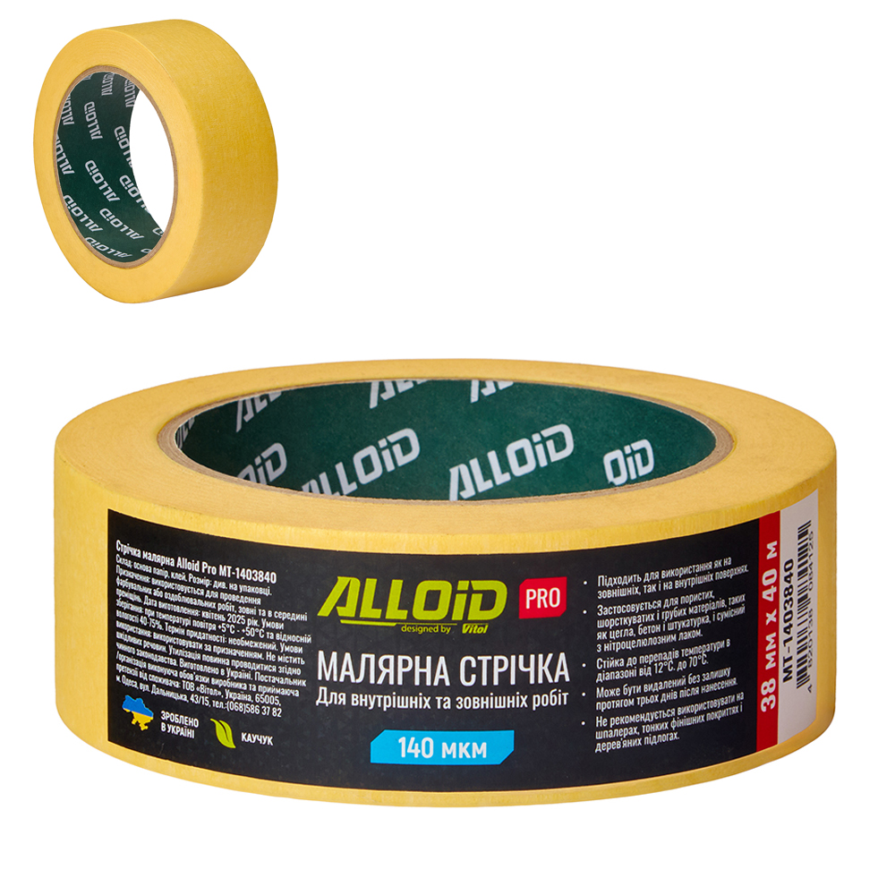 Alloid Pro. ������ ��������� 38�� � 40�, 140���