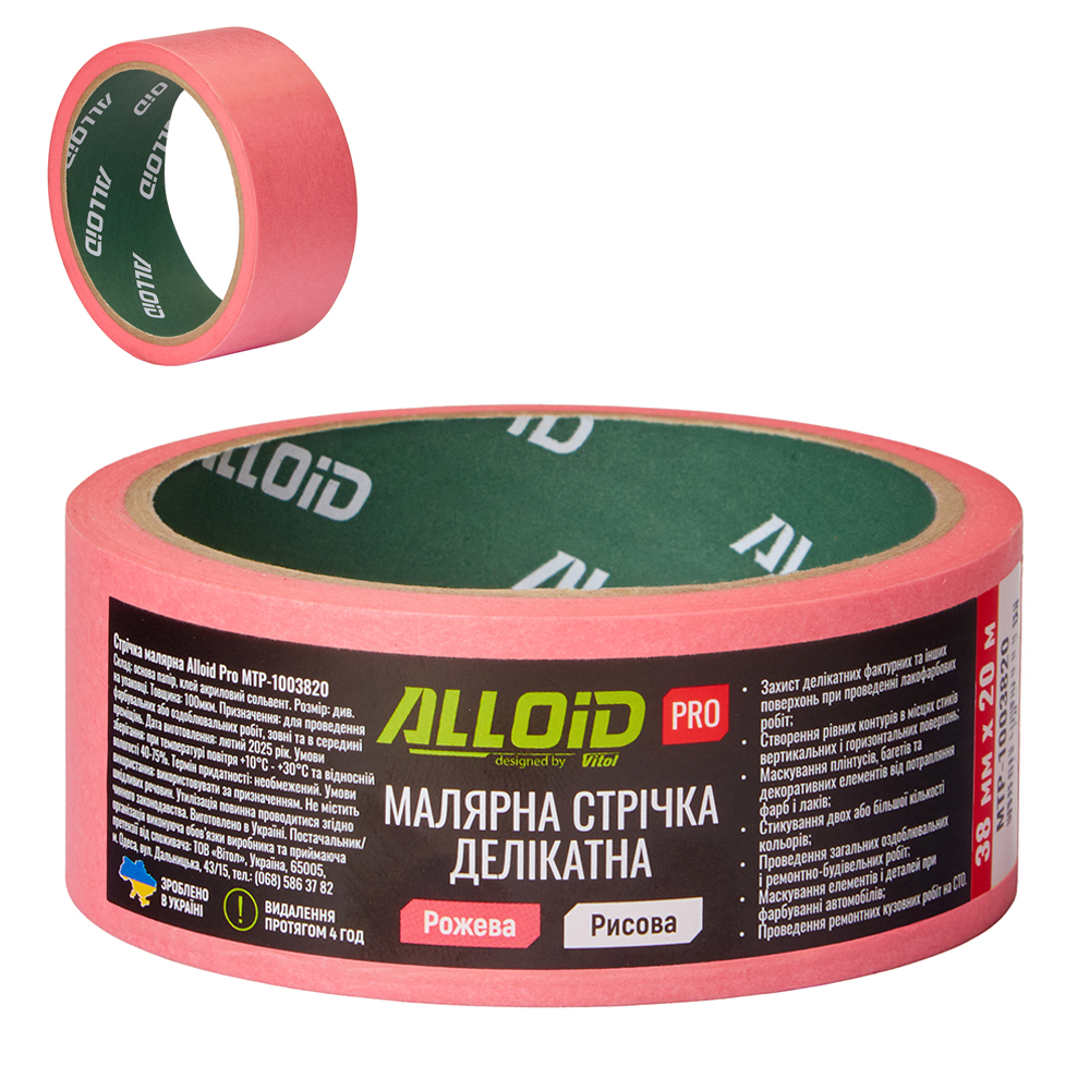 Alloid Pro. ������ ��������� ��������, ������, ������ 38�� � 20�, 100���