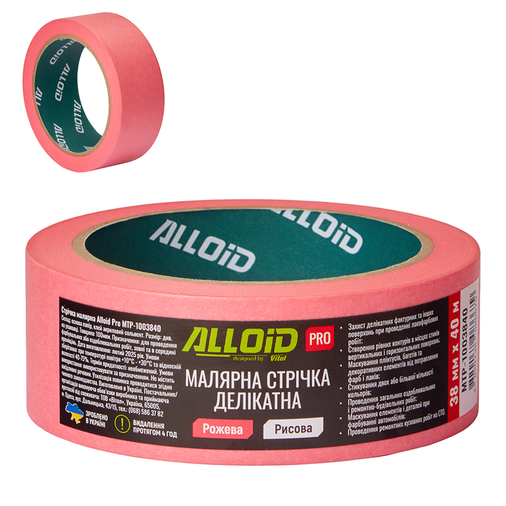 Alloid Pro. ������ ��������� ��������, ������, ������ 38�� � 40�, 100���