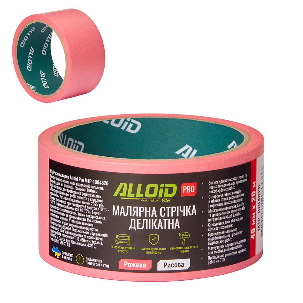 Alloid Pro. ������ ��������� ��������, ������, ������ 48�� � 20�, 100���