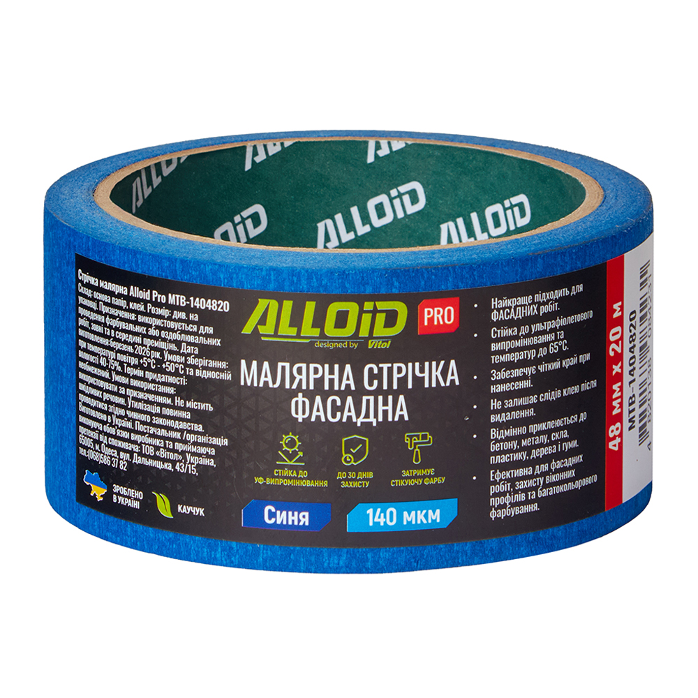 Alloid Pro. ������ ��������� ������� ���� 48�� � 20�, 140���