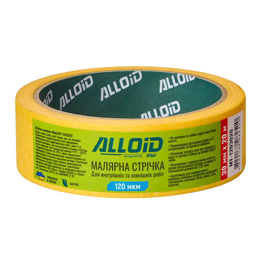 ������ ��������� 30�� � 20�, 120��� Alloid