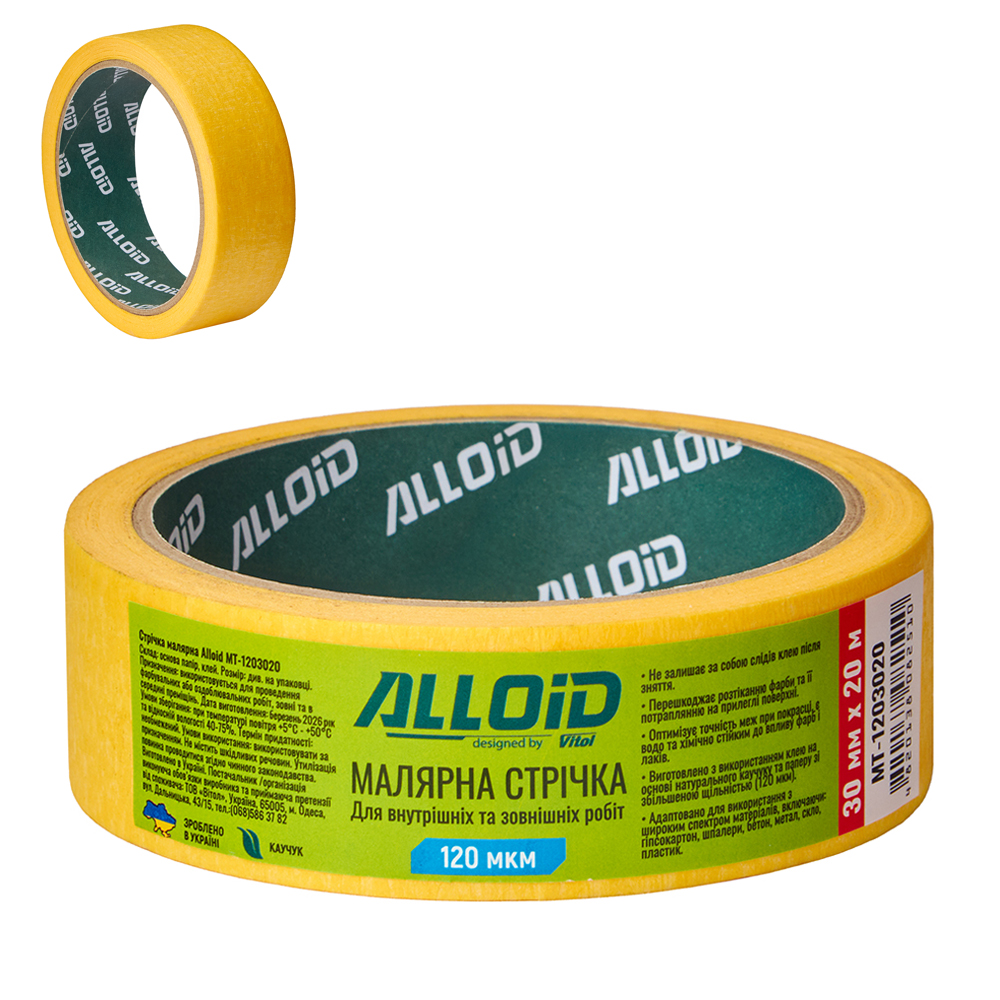 ������ ��������� 30�� � 20�, 120��� Alloid