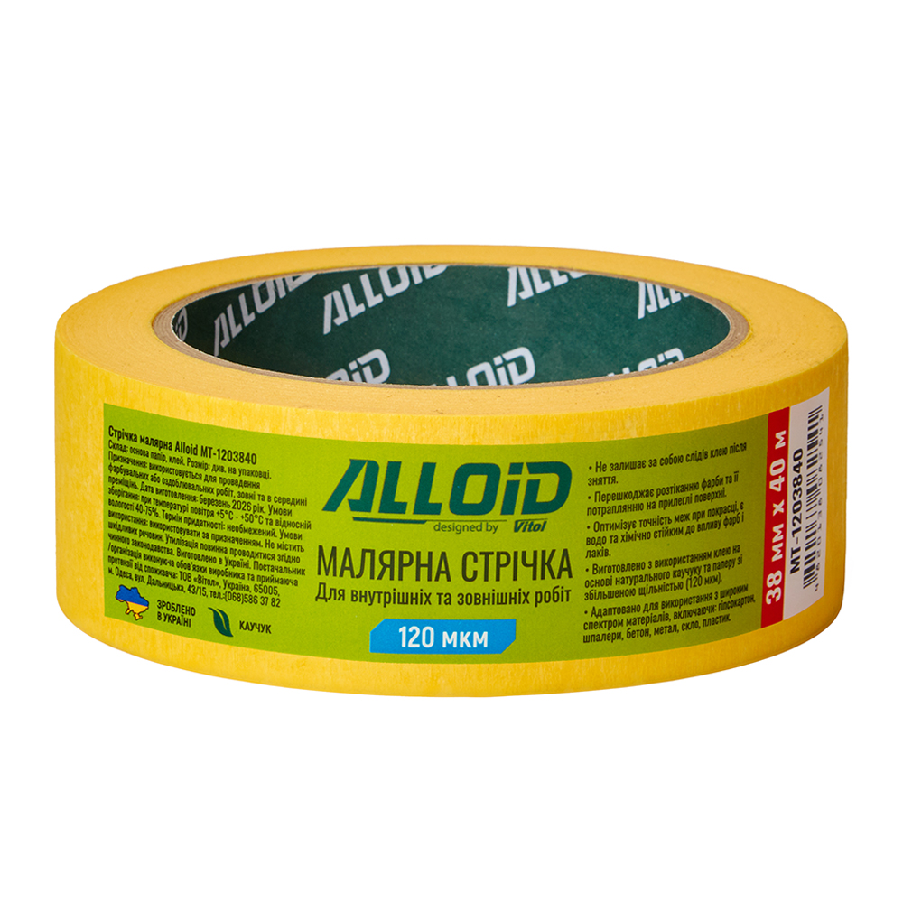 ������ ��������� 38�� � 40�, 120��� Alloid