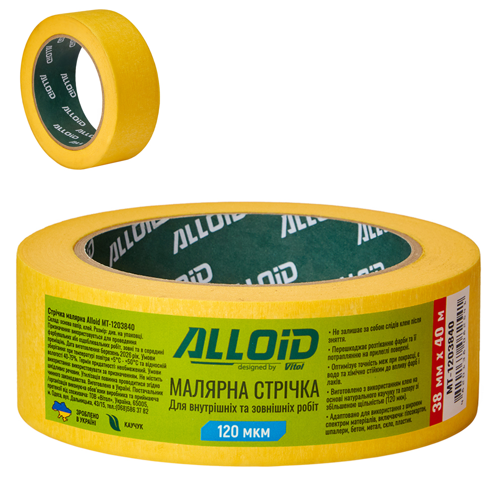 ������ ��������� 38�� � 40�, 120��� Alloid