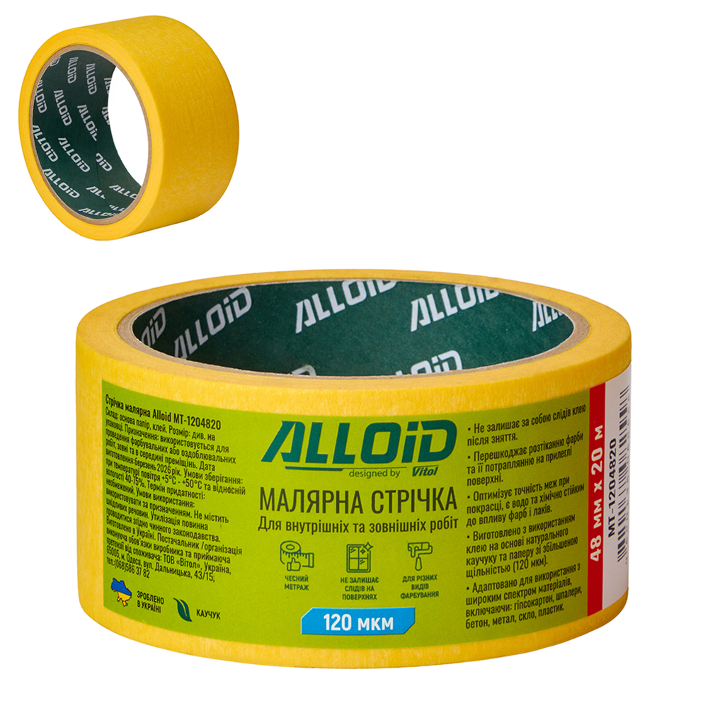 ������ ��������� 48�� � 20�, 120��� Alloid