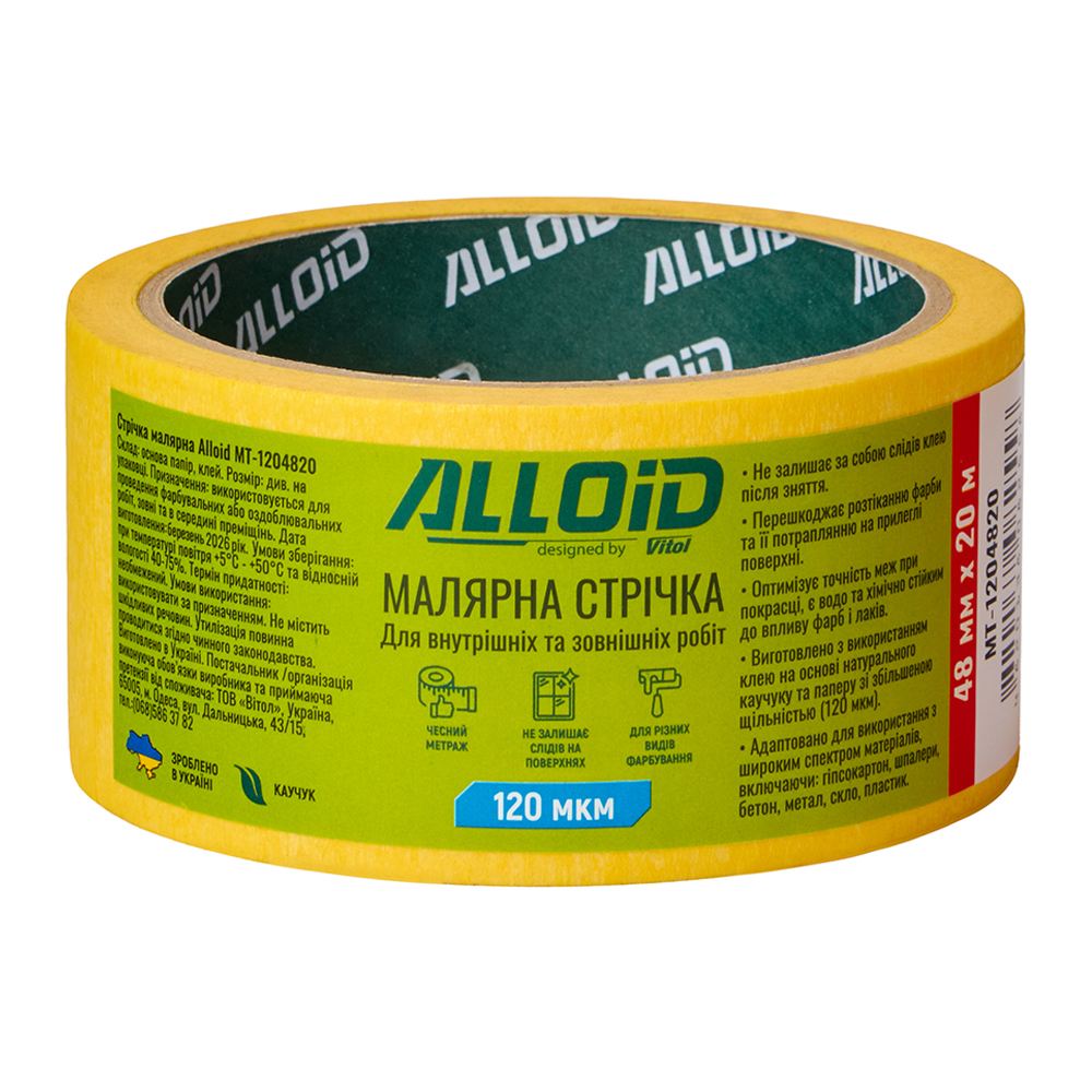 ������ ��������� 48�� � 20�, 120��� Alloid