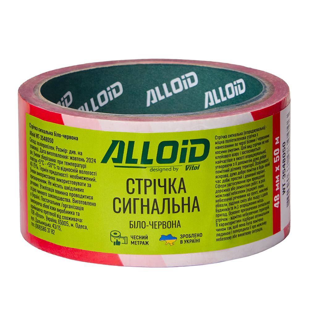 ������ ��������� 48�� � 50�, 35��� Alloid