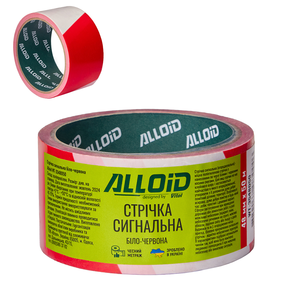 ������ ��������� 48�� � 50�, 35��� Alloid