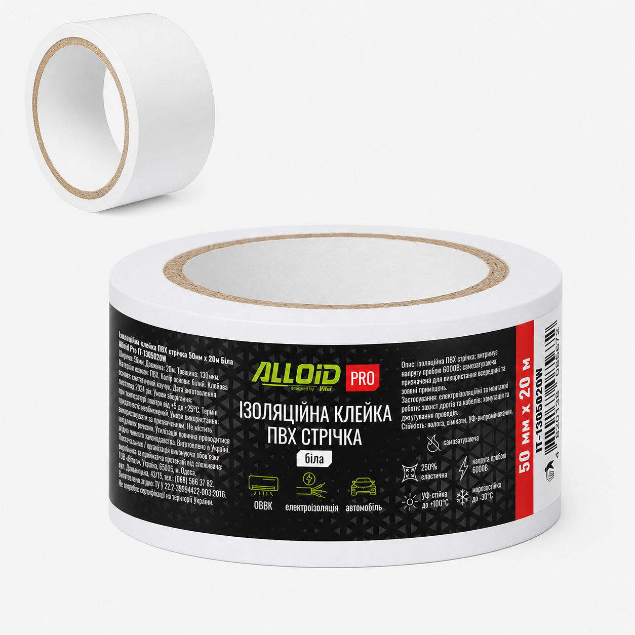 Alloid Pro. ���������� ������ ��� ������ 50��*20� ���