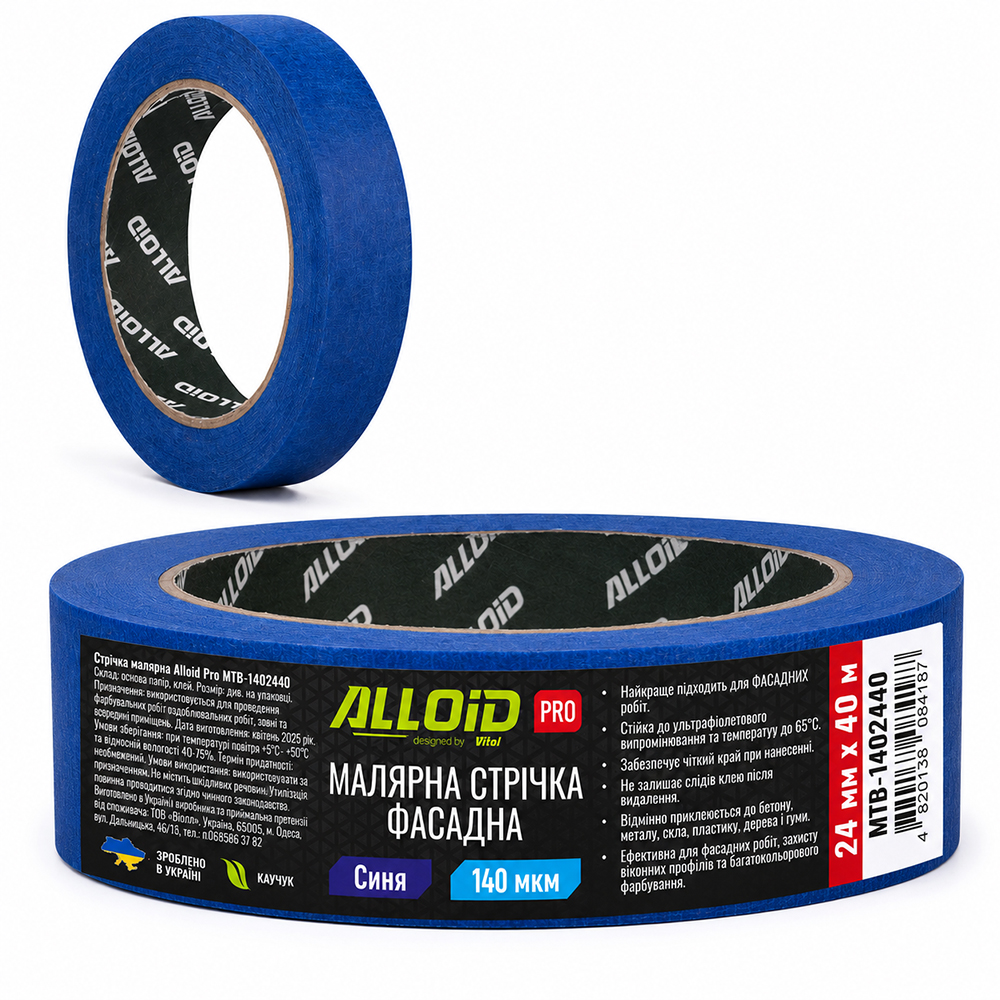 Alloid Pro. ������ ��������� ������� ���� 24�� � 40�, 140���