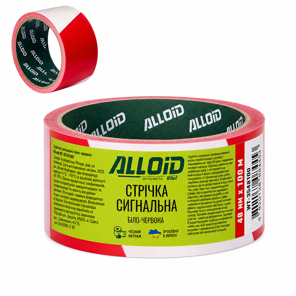 ������ ��������� 48�� � 100�, 35��� Alloid