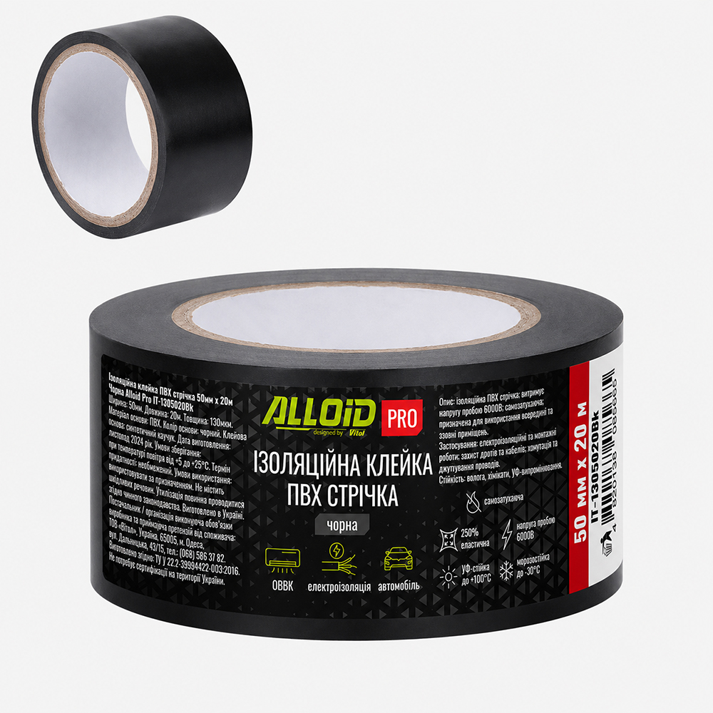 Alloid Pro. ���������� ������ ��� ������ 50��*20� �����