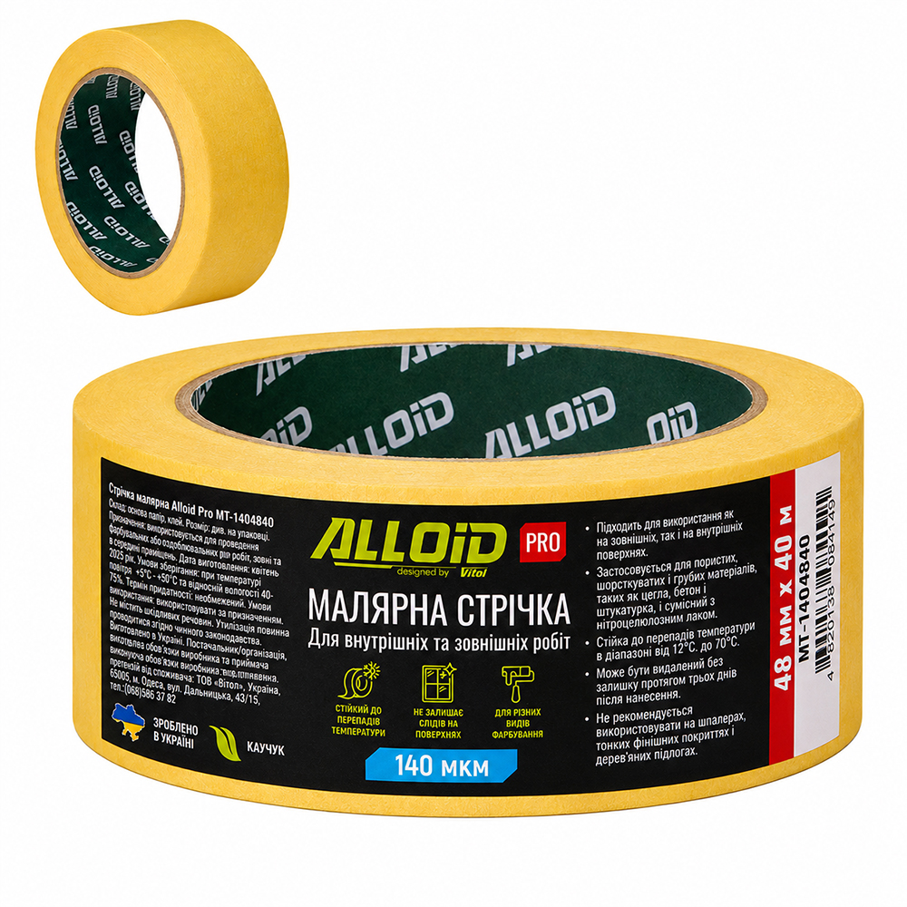 Alloid Pro. ������ ��������� 48�� � 40�, 140���