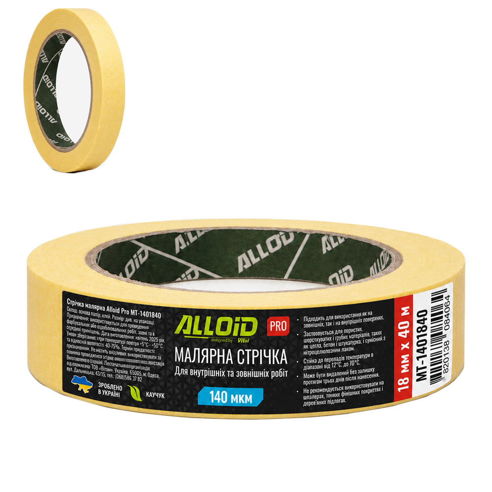 Alloid Pro. ������ ��������� 18�� � 40�, 140���