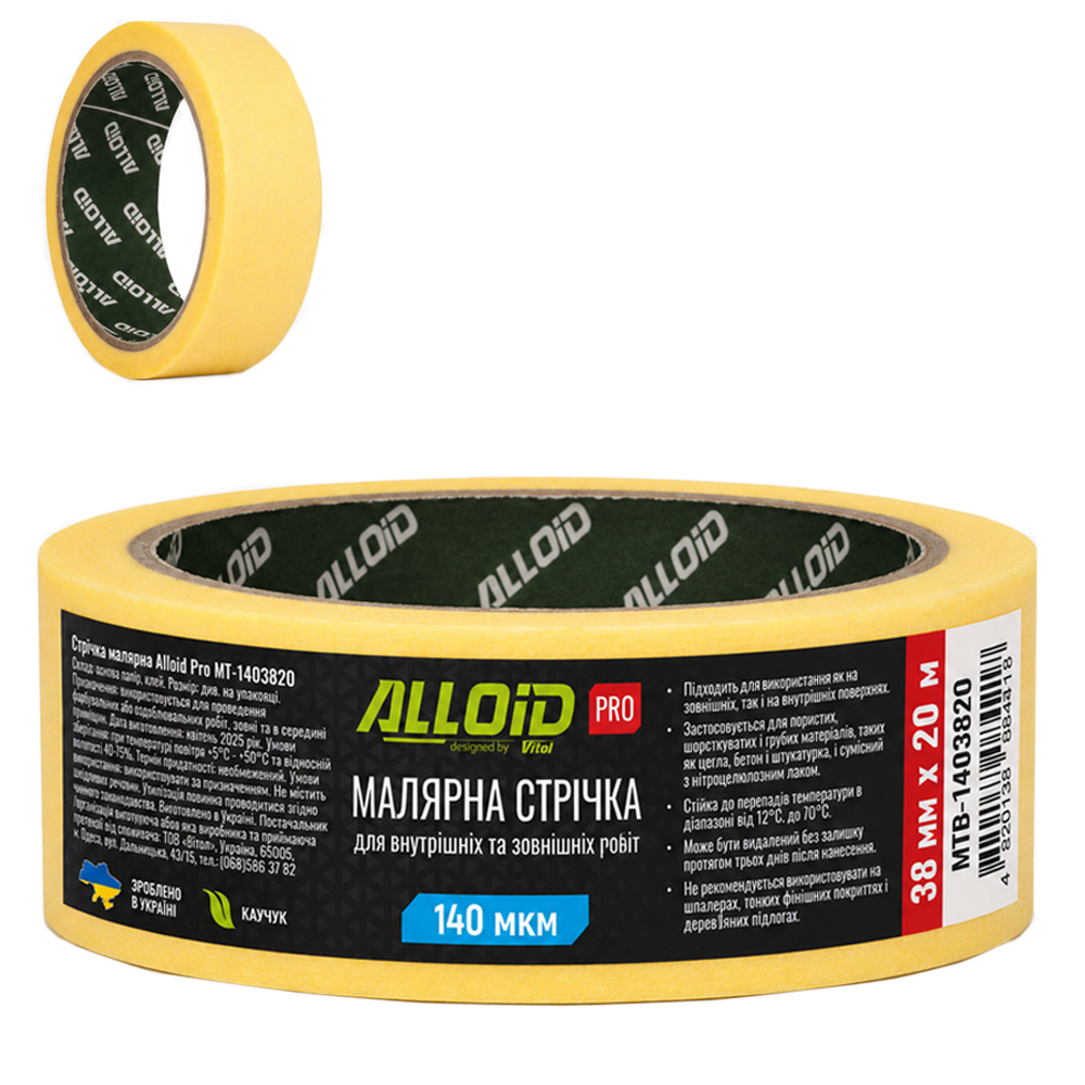 Alloid Pro. ������ ��������� 38�� � 20�, 140���
