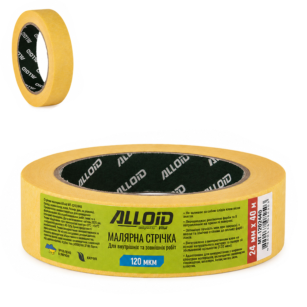 ������ ��������� 24�� � 40�, 120��� Alloid