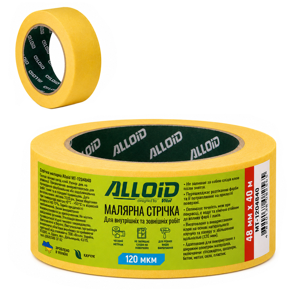 ������ ��������� 48�� � 40�, 120��� Alloid