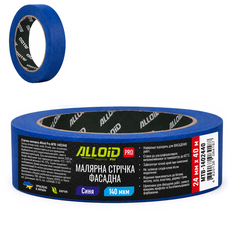 Alloid Pro. ������ ��������� ������� ���� 24�� � 40�, 140���